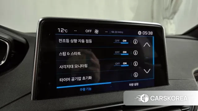 Peugeot 5008 second generation id 3463524 из Кореи 7