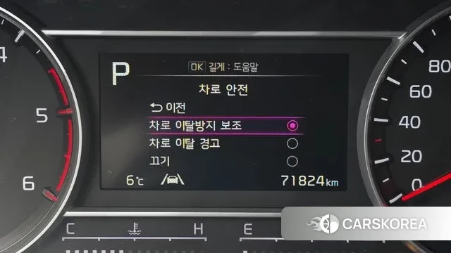 Kia Sorento 4th Generation id 3615724 из Кореи 7