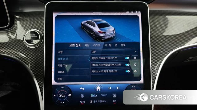 Mercedes-Benz C-Class W206 id 3933661 из Кореи 7