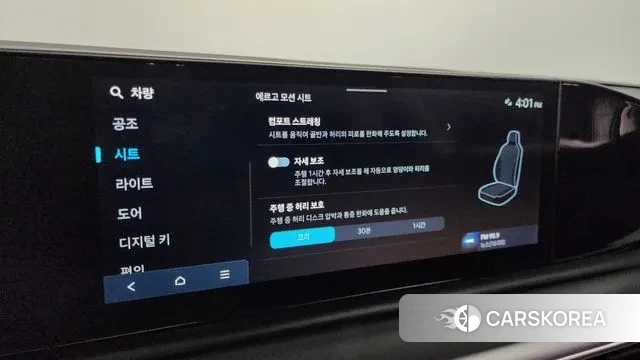 Hyundai Grandeur (GN7) id 3231353 из Кореи 7