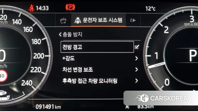 Land Rover Discovery 5 id 3661472 из Кореи 7