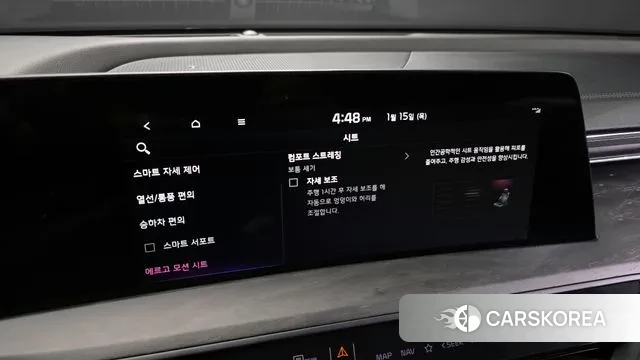 Kia K8 Hybrid id 3586856 из Кореи 7