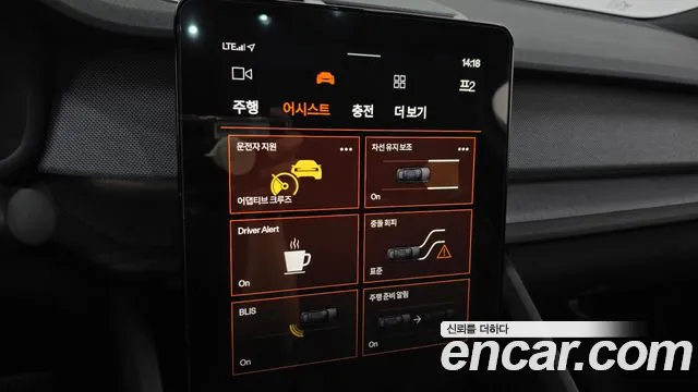 Polestar Polestar 2 id 2817002 из Кореи 7