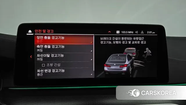 BMW 5 Series (G30) id 3566075 из Кореи 7