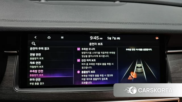 Kia K7 Premier id 4285066 из Кореи 7