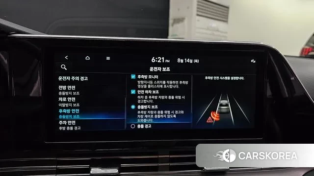 Hyundai The New Grandeur IG id 3037618 из Кореи 7