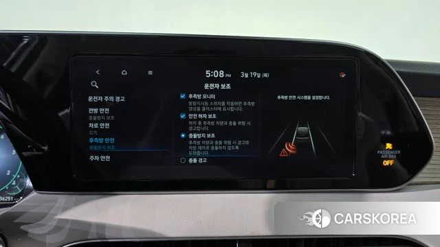 Hyundai Palisade id 3813068 из Кореи 7