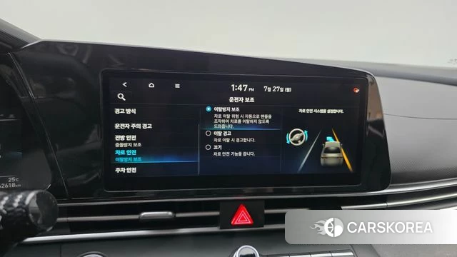 Hyundai Avante (CN7) id 4631902 из Кореи 7