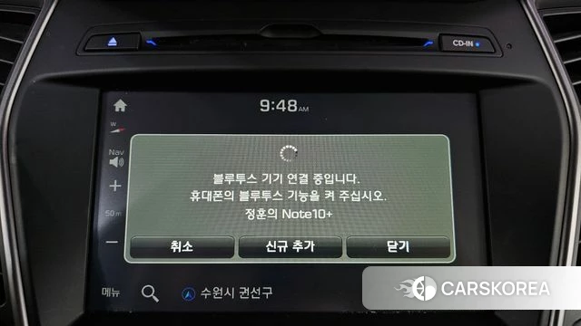 Hyundai Santa Fe The Prime id 3905867 из Кореи 7