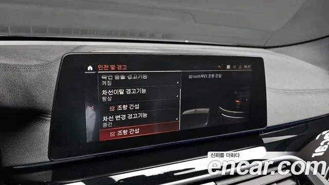 BMW 6 Series GT (G32) id 2859985 из Кореи 7