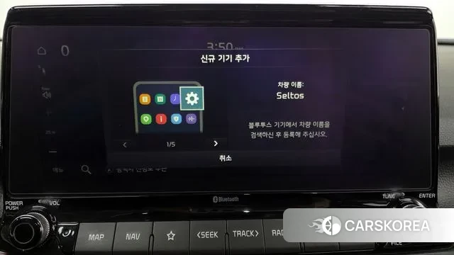 Kia Seltos id 3759222 из Кореи 7