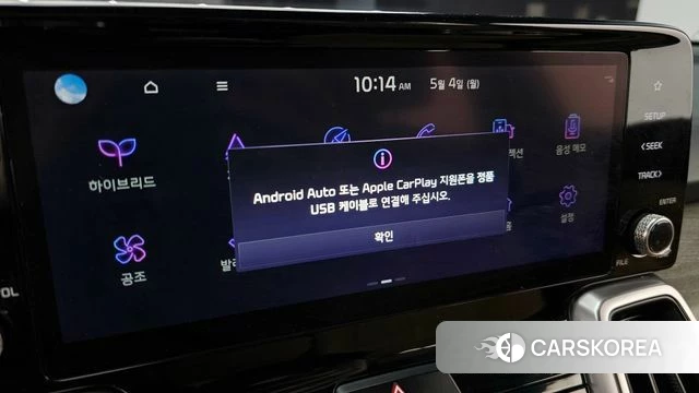 Kia Sorento 4th Generation id 4268106 из Кореи 7