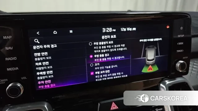 Kia Sorento 4th Generation id 3482964 из Кореи 7