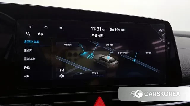 Hyundai Avante Hybrid (CN7) id 3037357 из Кореи 7