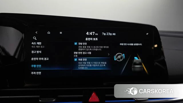 Hyundai The New Avante (CN7) id 4617828 из Кореи 7