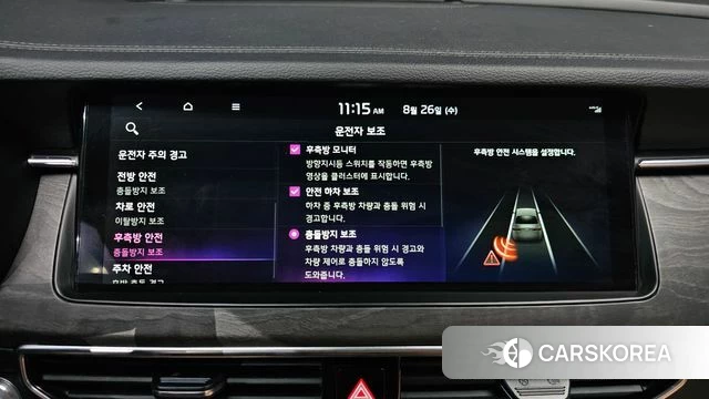Kia K7 Premier id 4736667 из Кореи 7
