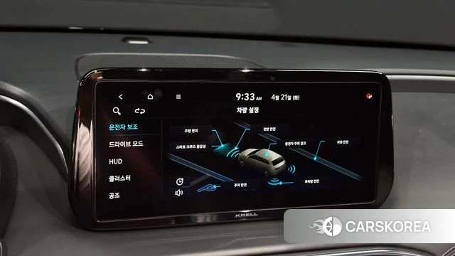 Hyundai The New Santa Fe id 4178311 из Кореи 7