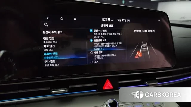 Hyundai Avante (CN7) id 2940299 из Кореи 7