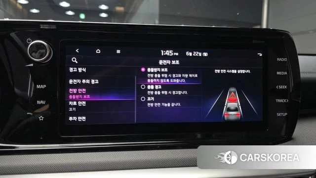 Kia K5 3rd generation id 4488484 из Кореи 7