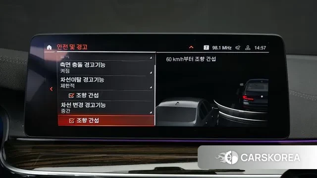 BMW 5 Series (G30) id 3771721 из Кореи 7