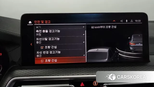 BMW X4 (G02) id 3012178 из Кореи 7