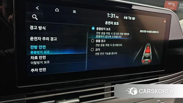 Hyundai The New Grandeur IG id 4396573 из Кореи 7