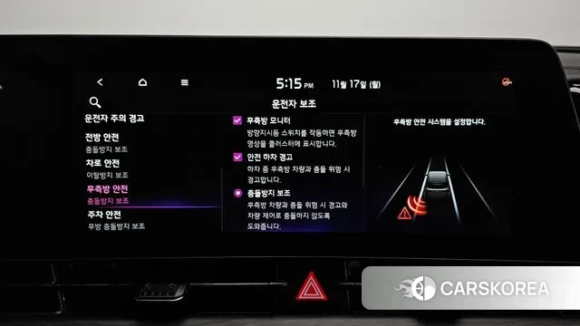 Kia Sportage 5th Generation id 3371854 из Кореи 7