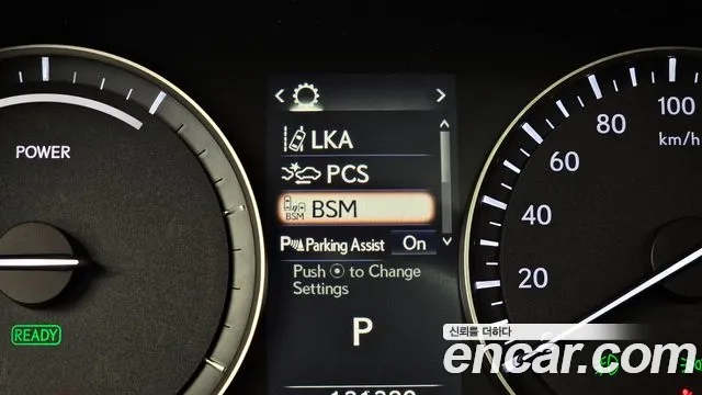 Lexus RX450h 4th generation id 2928498 из Кореи 7