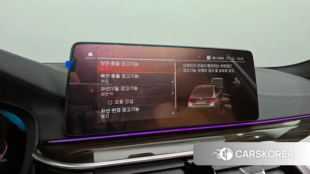 BMW 5 Series (G30) id 3366885 из Кореи 7