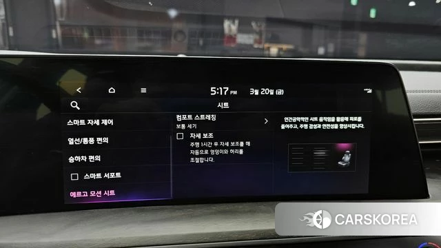 Kia K8 id 3819018 из Кореи 7