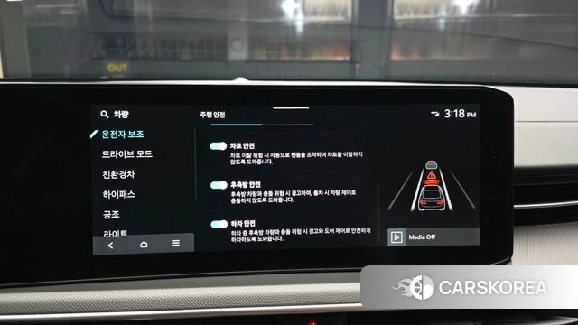 Kia The New K5 Hybrid 3rd generation id 4602722 из Кореи 7