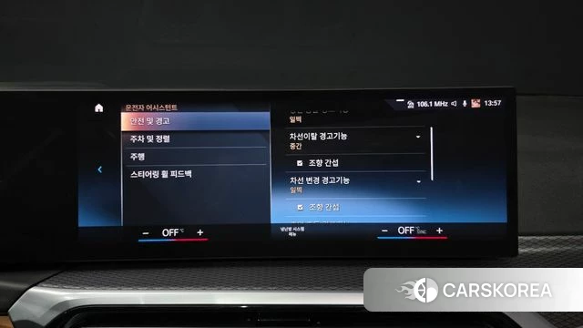 BMW 3 Series (G20) id 3883264 из Кореи 7