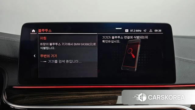 BMW 5 Series (G30) id 3953491 из Кореи 7