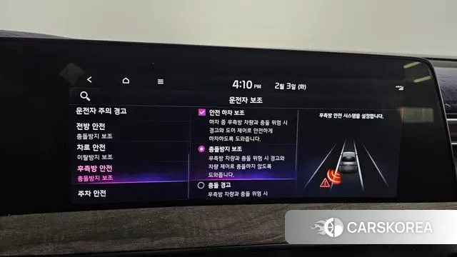 Kia K8 id 3650408 из Кореи 7