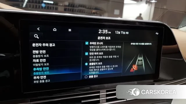 Hyundai The New Grandeur IG Hybrid id 3469285 из Кореи 7