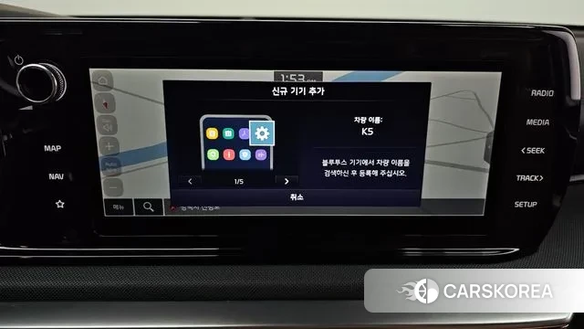 Kia K5 3rd generation id 2894484 из Кореи 7