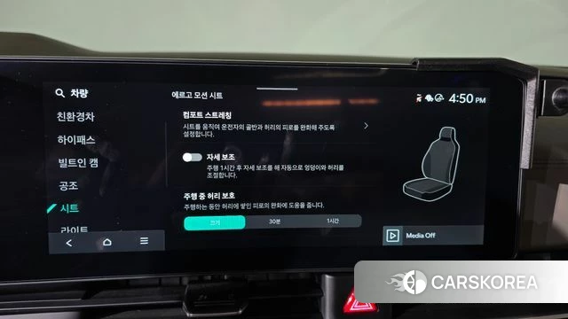 Kia The New Carnival 4th Generation id 3841091 из Кореи 7