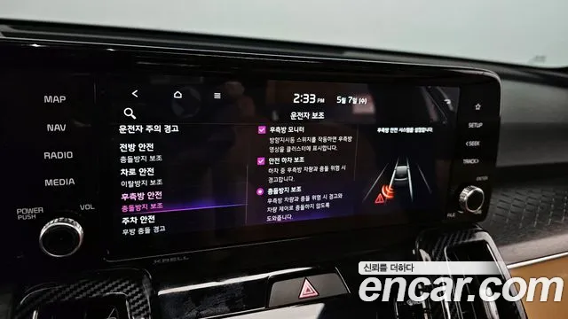 Kia Sorento 4th Generation id 2693659 из Кореи 7