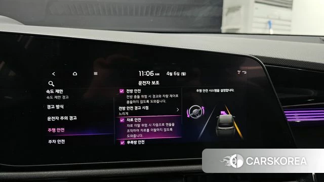 Kia Di Ol Nu Niro id 3892528 из Кореи 7