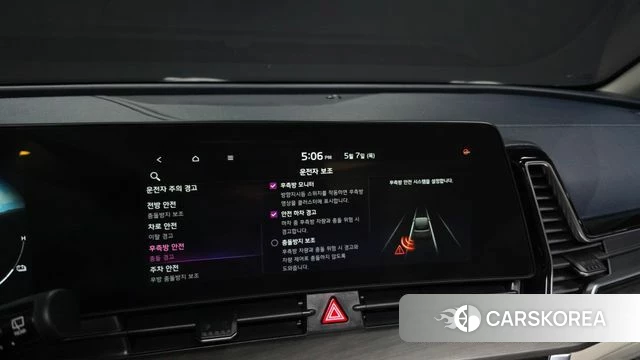 Kia Sportage 5th Generation Hybrid id 4281760 из Кореи 7
