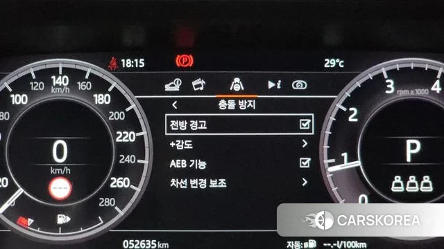 Land Rover Discovery Sports 2nd Generation id 3012971 из Кореи 7