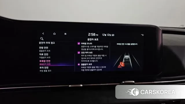 Kia Carnival 4th generation id 3472739 из Кореи 7