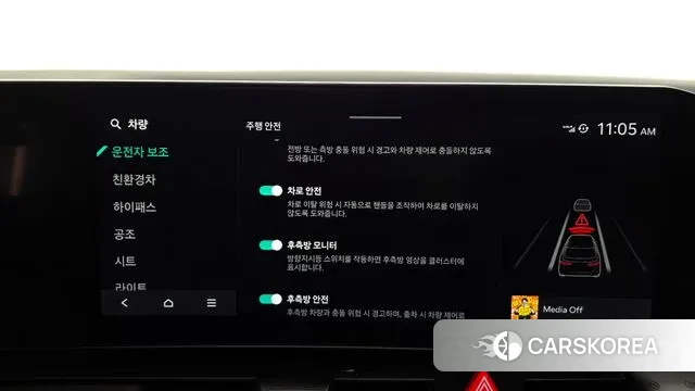 Kia The New Carnival 4th Generation id 3596326 из Кореи 7