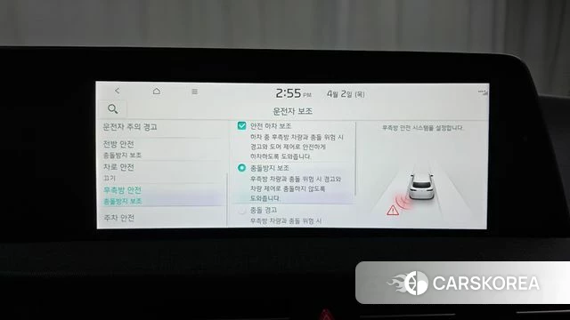 Kia EV6 id 3878095 из Кореи 7