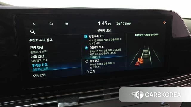 Hyundai The New Grandeur IG Hybrid id 3800950 из Кореи 7