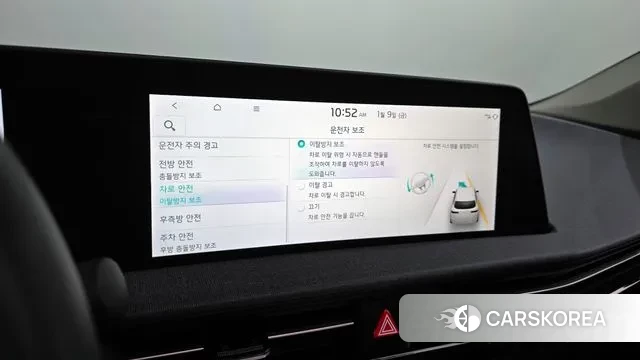 Kia EV6 id 3566765 из Кореи 7