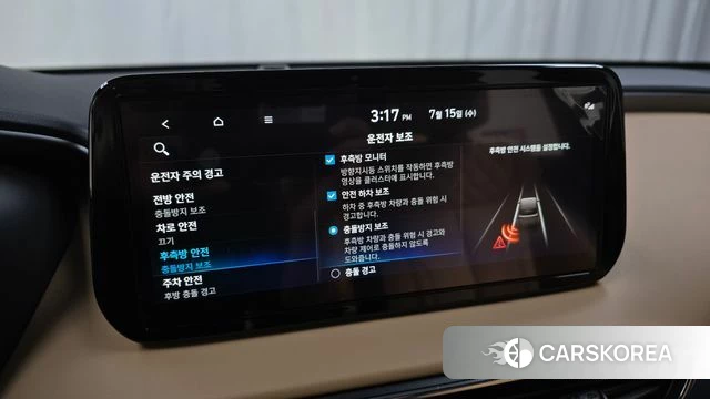 Hyundai The New Santa Fe id 4591320 из Кореи 7