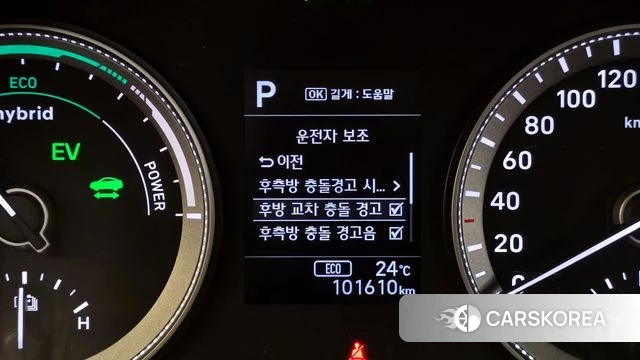 Hyundai Grandeur IG Hybrid id 4325743 из Кореи 7
