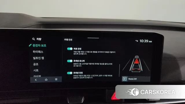 Kia The New Carnival 4th Generation id 3560089 из Кореи 7