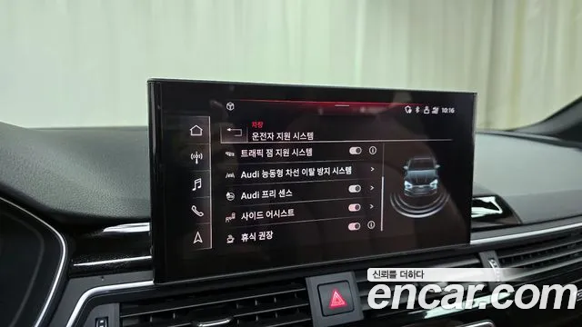 Audi A5 (F5) id 2844192 из Кореи 7